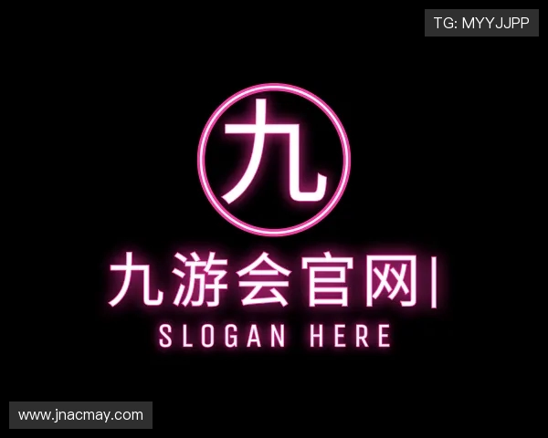 了解九游会官网